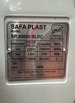 کولر آبی پلیمری SF40000 موتور BLDC